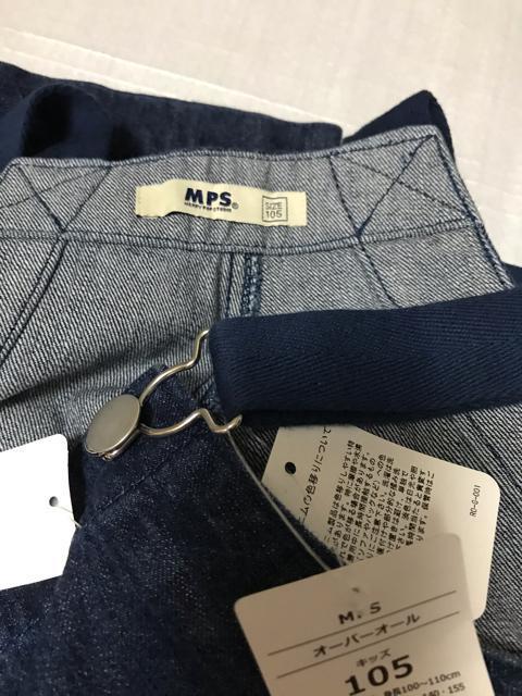 新品タグ付き MPS フロントボタンオーバーオール 105サイズ < キッズ/ベビー  新品タグ付き MPS フロントボタンオーバーオール 105サイズ < キッズ/ベビーの