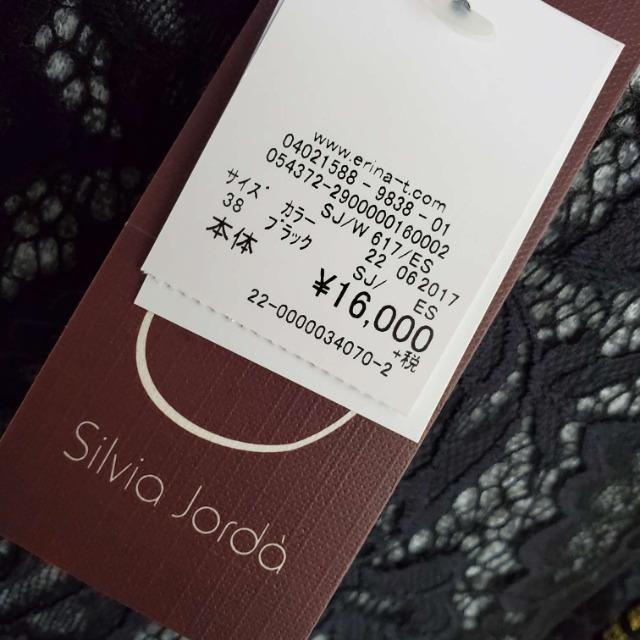 ݁64116.000~Silvia Jorda[Xgs[X38  t@bV 
