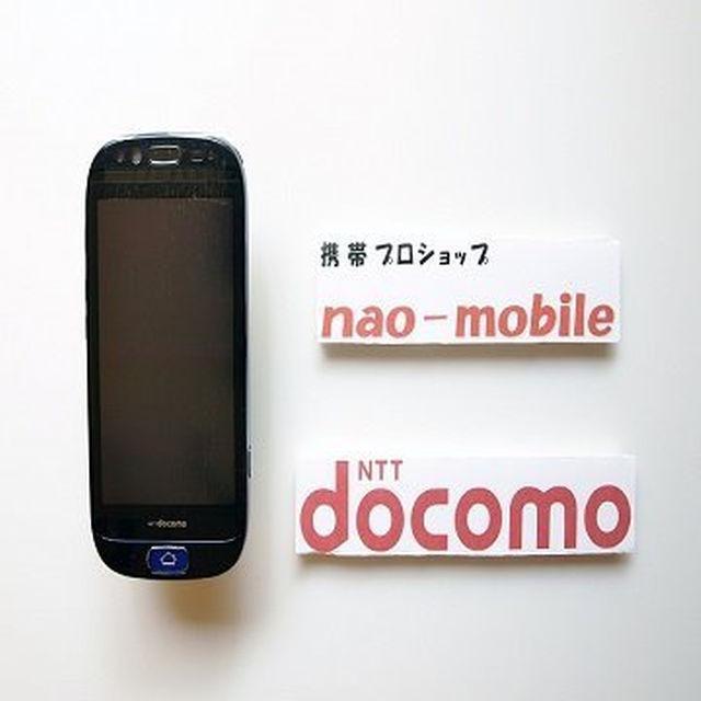 安心の初期不良10日保証付♪未使用品☆F-12D:ネイビー:本体のみ < 家電/AV  安心の初期不良10日保証付♪未使用品☆F-12D:ネイビー:本体のみ < 家電/AVの