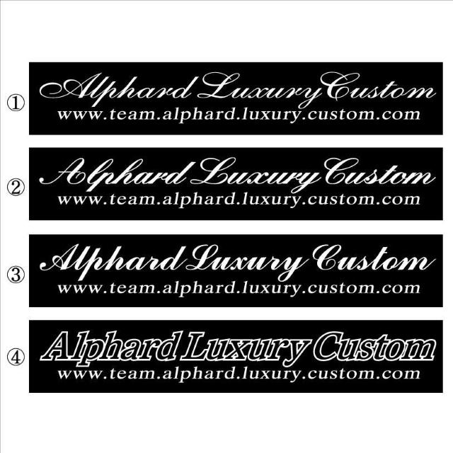 アルファード Luxury Custom 30センチ < 自動車/バイク アルファード Luxury Custom 30センチ < 自動車/バイク