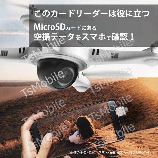 iPhonepTFJ[h[_[ MicroSDJ[h[_[