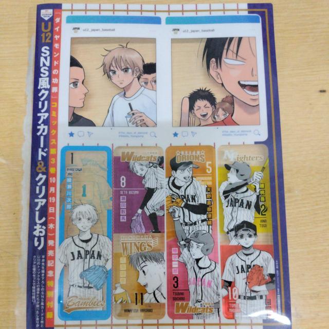 U12 SNSNAJ[h&NA   Aj/R~bN/LN^[ 