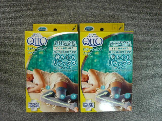 QȂ̃fBLbgulC`[q[O\bNX2ZbgvP33   /RX/lC 