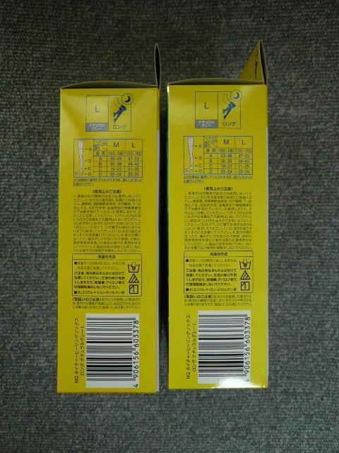 QȂ̃fBLbgulC`[q[O\bNX2ZbgvP33  /RX/lC 