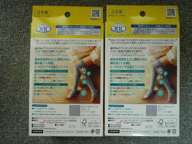 QȂ̃fBLbgulC`[q[O\bNX2ZbgvP33  /RX/lC 