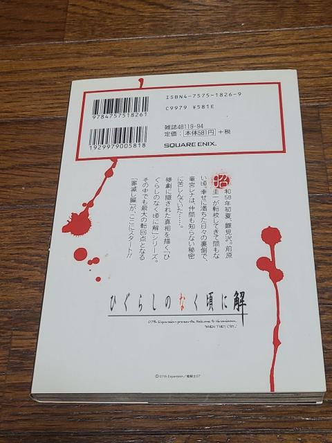 Ђ炵̂Ȃɉ@ߖłҁ@1  Aj/R~bN/LN^[ 