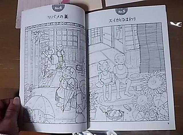 おまけつきレターセット < インテリア/ライフ  おまけつきレターセット < インテリア/ライフの