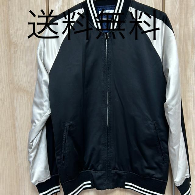 送料無料 メンズスタジャン 44サイズ < 男性ファッション  送料無料 メンズスタジャン 44サイズ  < 男性ファッションの