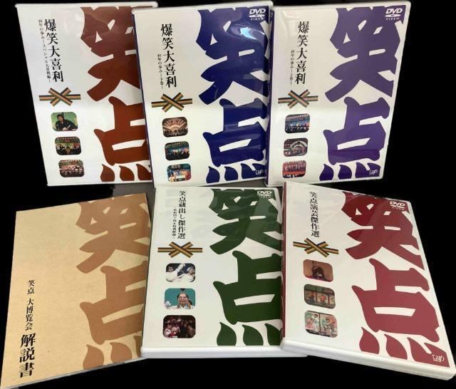 40NLOŁΓ_.唎 DVD-BOXt  CD/DVD/rfI 