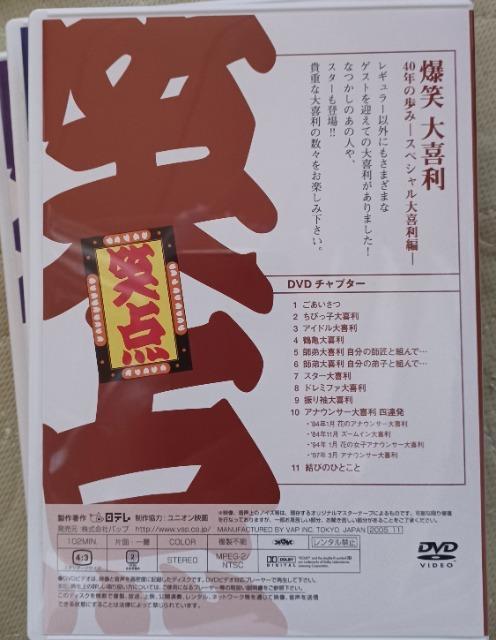 40NLOŁΓ_.唎 DVD-BOXt  CD/DVD/rfI 