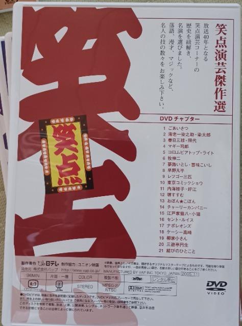 40NLOŁΓ_.唎 DVD-BOXt  CD/DVD/rfI 