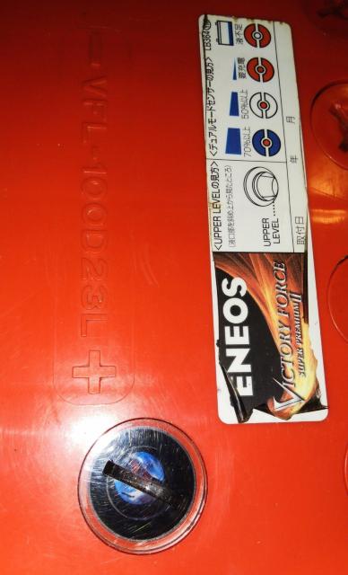 ENEOS VICTORY FORCE SUPER PREMIUM II VFL-100D23L 55D`95D݊ rg  /oCN
