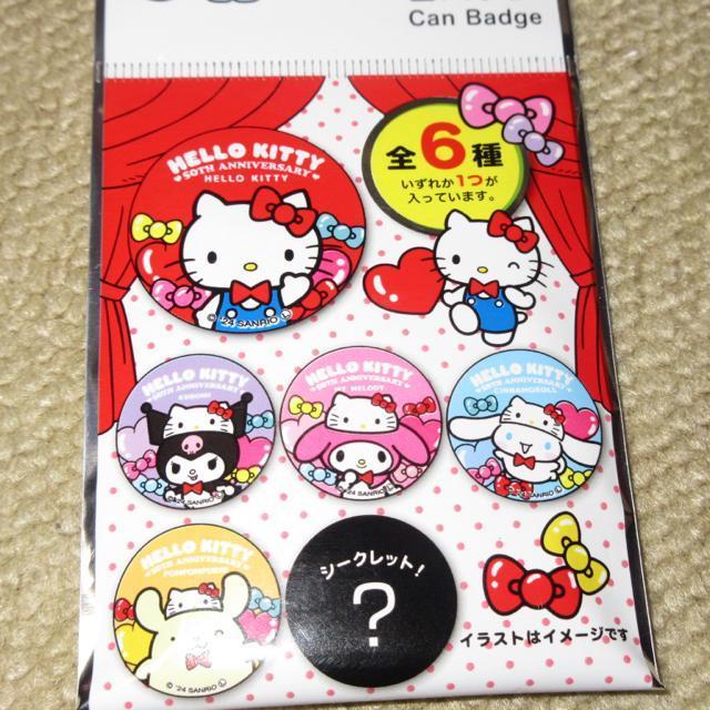未使用☆ハローキティ50周年*缶バッジ*シークレット(ダニエル) < おもちゃ  未使用☆ハローキティ50周年*缶バッジ*シークレット(ダニエル)  < おもちゃの