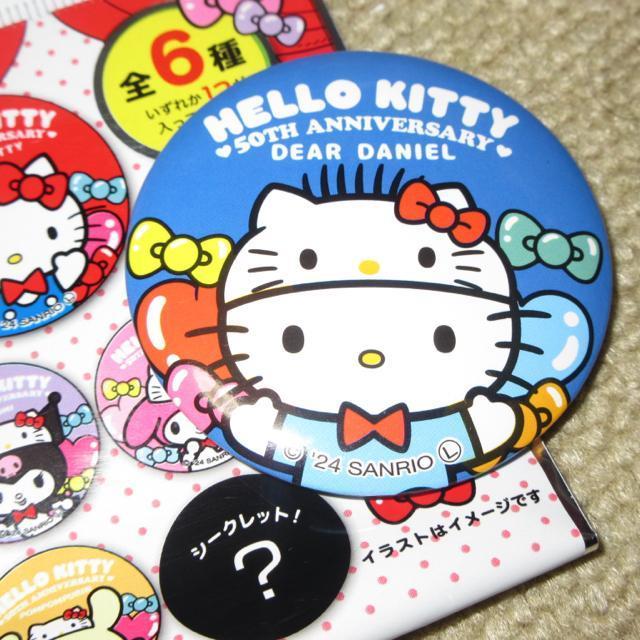 未使用☆ハローキティ50周年*缶バッジ*シークレット(ダニエル) < おもちゃ  未使用☆ハローキティ50周年*缶バッジ*シークレット(ダニエル) < おもちゃの