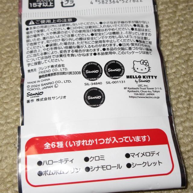 未使用☆ハローキティ50周年*缶バッジ*シークレット(ダニエル) < おもちゃ  未使用☆ハローキティ50周年*缶バッジ*シークレット(ダニエル) < おもちゃの