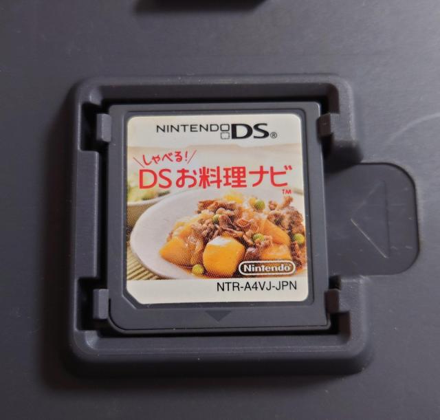 しゃべる! DSお料理ナビ < ゲーム本体/ソフト  しゃべる! DSお料理ナビ < ゲーム本体/ソフトの