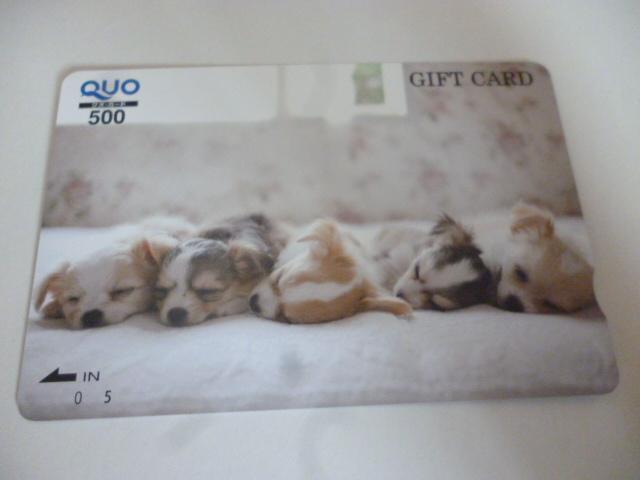 子犬 クオカード 500円 < チケット/金券  子犬 クオカード 500円  < チケット/金券の
