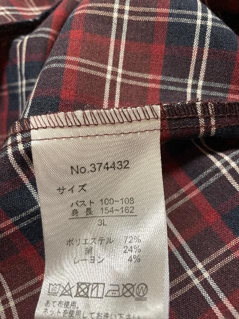 �V�i���g�p:���܂ނ�:�`�F�b�N�������s�[�X