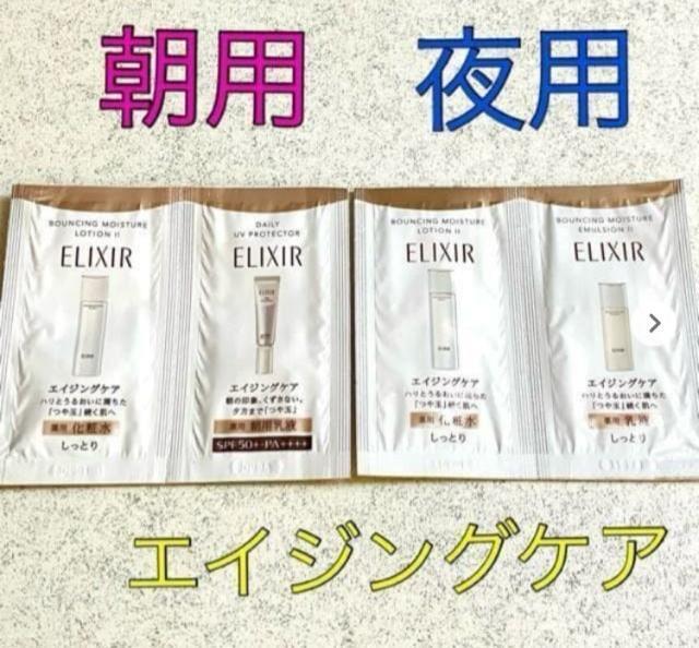 �G���N�V�[�����G�C�W���O�P�A ���ϐ� ���t UV�J�b�g��4�� �T���v�� �����i 