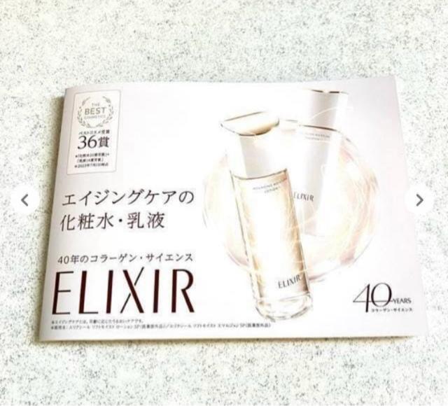 �G���N�V�[�����G�C�W���O�P�A ���ϐ� ���t UV�J�b�g��4�� �T���v�� �����i