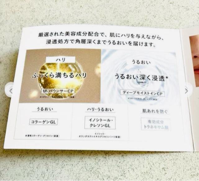 �G���N�V�[�����G�C�W���O�P�A ���ϐ� ���t UV�J�b�g��4�� �T���v�� �����i