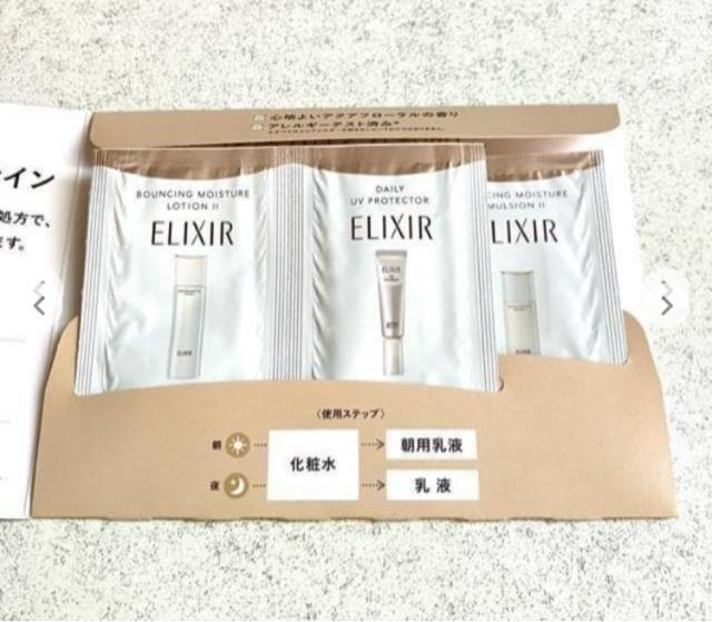 �G���N�V�[�����G�C�W���O�P�A ���ϐ� ���t UV�J�b�g��4�� �T���v�� �����i