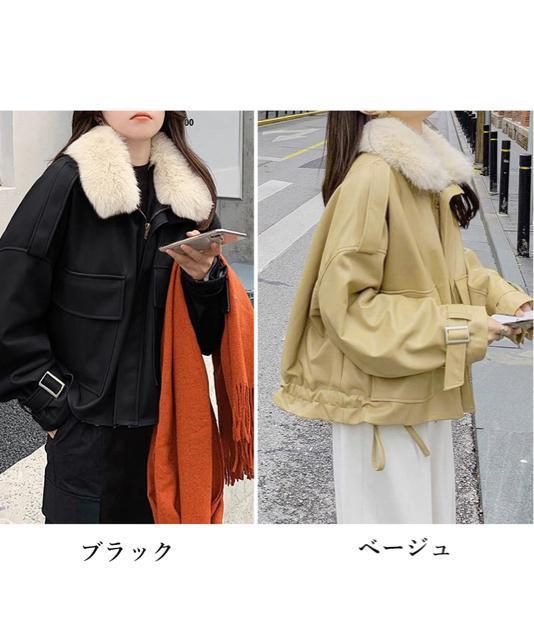 送料無料 新品 ファーライダースジャケットフェイクレザー < 女性ファッション  送料無料 新品 ファーライダースジャケットフェイクレザー < 女性ファッションの