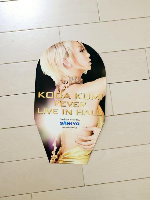 (142) 倖田來未 FEVER LIVE IN HALL 玉差しプレート 非売品 < タレントグッズ  (142) 倖田來未 FEVER LIVE IN HALL 玉差しプレート 非売品  < タレントグッズの