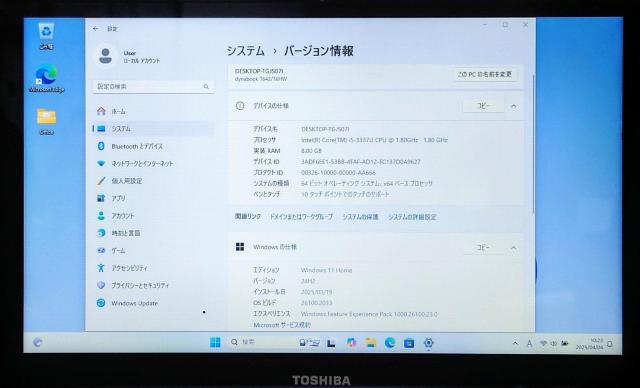TOSHIBA dynabook Corei5 8GB SSD256GB Windows11 ^b`pl DVD J