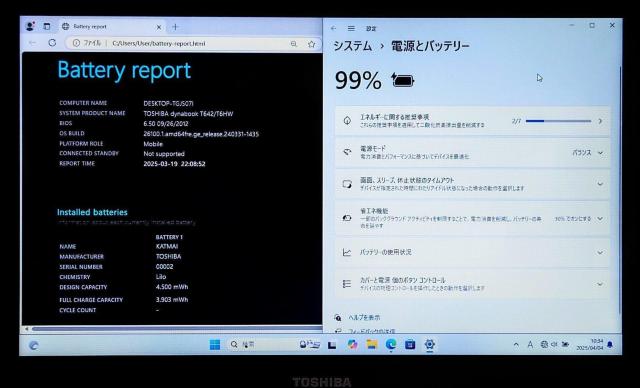 TOSHIBA dynabook Corei5 8GB SSD256GB Windows11 ^b`pl DVD J
