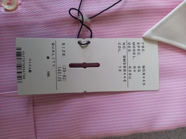 新品、激安90%オフ、長袖シャツ2枚(@ピンク、A茶、M) < 男性ファッション  新品、激安90%オフ、長袖シャツ2枚(@ピンク、A茶、M) < 男性ファッションの