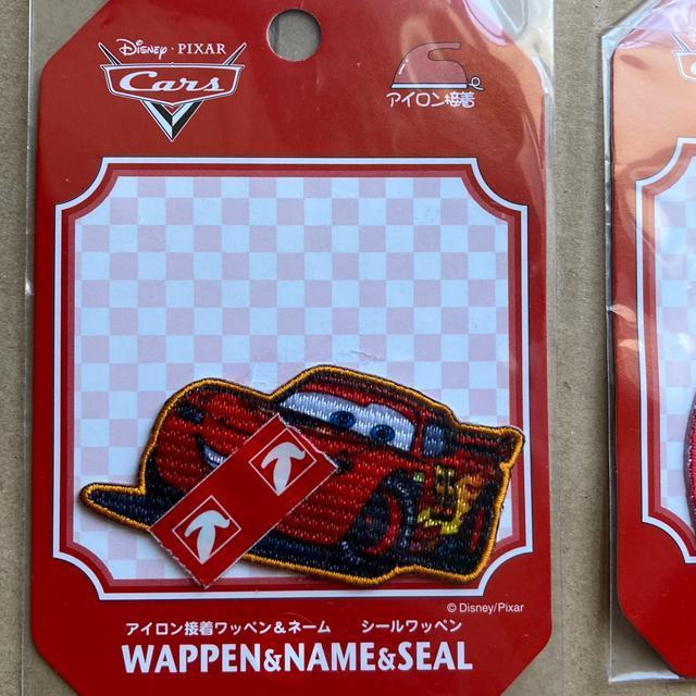 アイロン接着 ワッペン 車 まとめ H < ペット/手芸/園芸 アイロン接着 ワッペン 車 まとめ H < ペット/手芸/園芸の