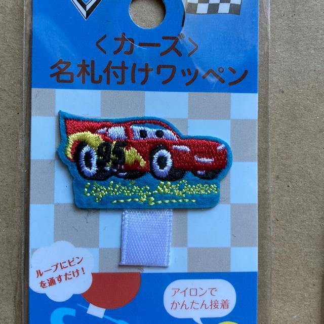 アイロン接着 ワッペン 車 まとめ H < ペット/手芸/園芸 アイロン接着 ワッペン 車 まとめ H < ペット/手芸/園芸の