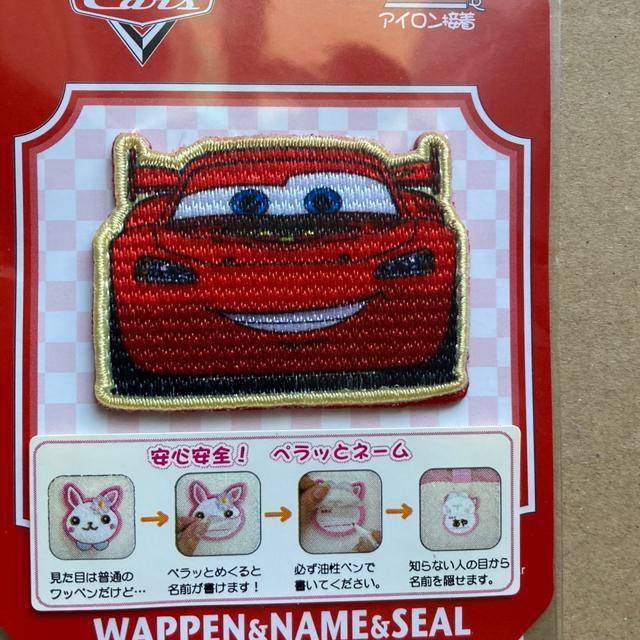 アイロン接着 ワッペン 車 まとめ H < ペット/手芸/園芸 アイロン接着 ワッペン 車 まとめ H < ペット/手芸/園芸の