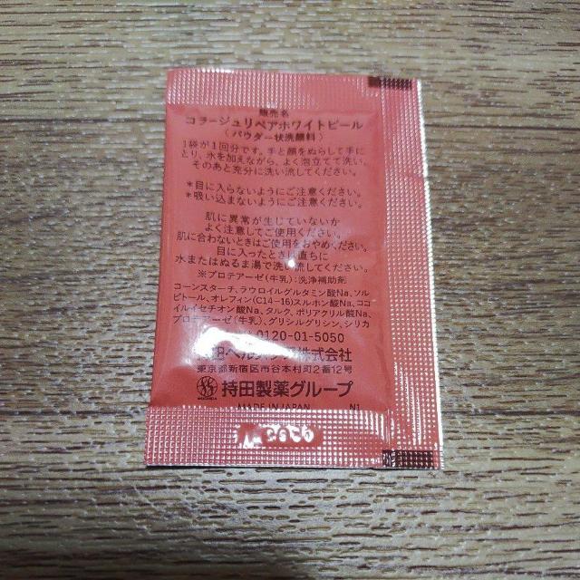 R[W yAzCgs[ pE_[痿 Tv