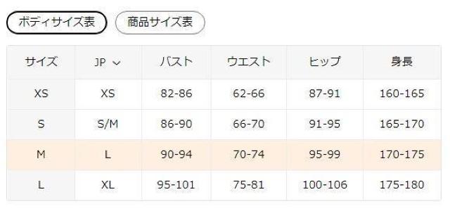 爆ヤス価格590円★レディース セクシー フィット カモフラージュ タンクトップ ローカット USAサイズM(日本サイズL相当) < 女性ファッション 爆ヤス価格590円★レディース セクシー フィット カモフラージュ タンクトップ ローカット USAサイズM(日本サイズL相当) < 女性ファッションの