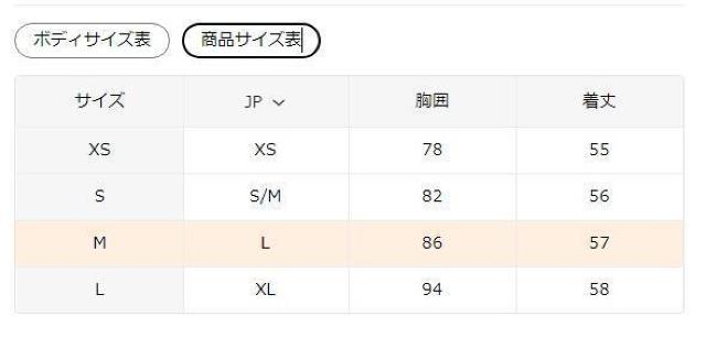 爆ヤス価格590円★レディース セクシー フィット カモフラージュ タンクトップ ローカット USAサイズM(日本サイズL相当) < 女性ファッション 爆ヤス価格590円★レディース セクシー フィット カモフラージュ タンクトップ ローカット USAサイズM(日本サイズL相当) < 女性ファッションの