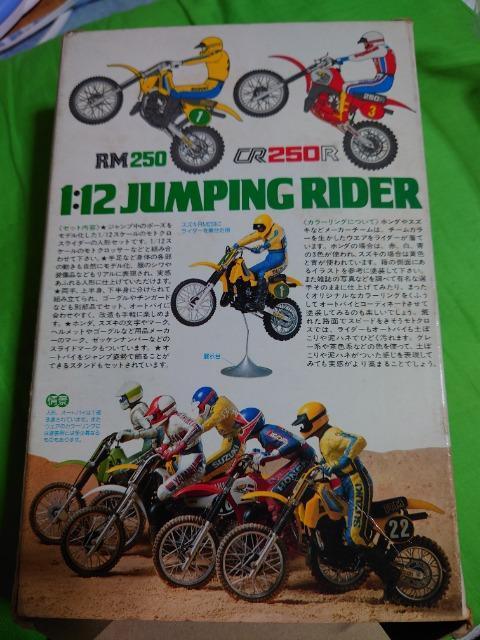 TAMIYA 1/12 z_CR250RWsOC_[L  zr[ 