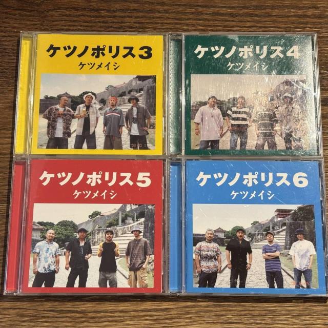 【ケツメイシ】ケツノポリス 4セット < CD/DVD/ビデオ 【ケツメイシ】ケツノポリス 4セット < CD/DVD/ビデオの