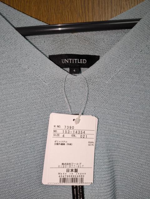 アンタイトル昨季新品ライトブルー長袖Vネックニット大きいサイズ411号12号ざっくりカットソー春秋ニット < ブランド  アンタイトル昨季新品ライトブルー長袖Vネックニット大きいサイズ411号12号ざっくりカットソー春秋ニット < ブランドの