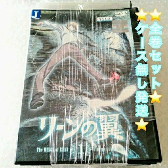 DVD「リーンの翼 全6巻 富野由悠季」レンタル落ち ケース無し < CD/DVD/ビデオ  DVD「リーンの翼 全6巻 富野由悠季」レンタル落ち ケース無し  < CD/DVD/ビデオの