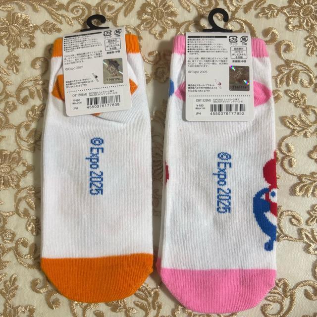 新品 EXPO2025 ミャクミャク 靴下 ソックス 2足セット レディース < 女性ファッション  新品 EXPO2025 ミャクミャク 靴下 ソックス 2足セット レディース < 女性ファッションの