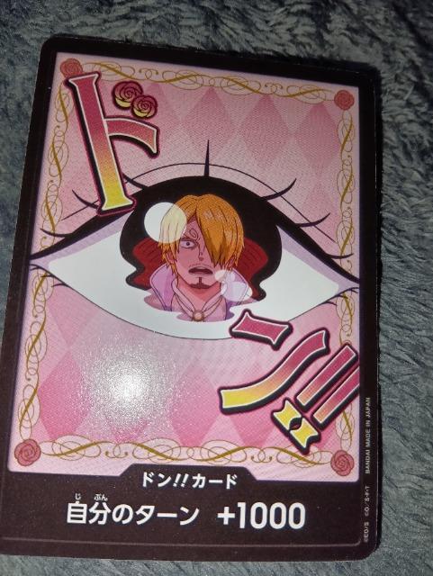 ワンピースカード*ドンカード*プリン*THEBEST2 < トレーディングカード  ワンピースカード*ドンカード*プリン*THEBEST2  < トレーディングカードの