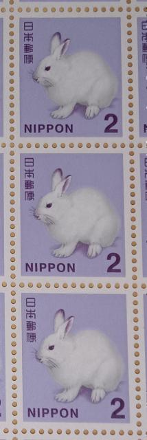 ☆2円切手×3枚(6円分)☆ ☆普通切手☆ < ホビー  ☆2円切手×3枚(6円分)☆ ☆普通切手☆  < ホビーの