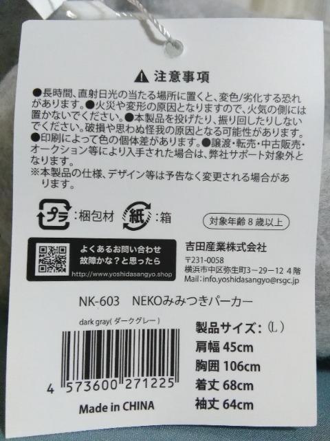 NEKO݂݂p[J[@k@_[NO[  Aj/R~bN/LN^[ 