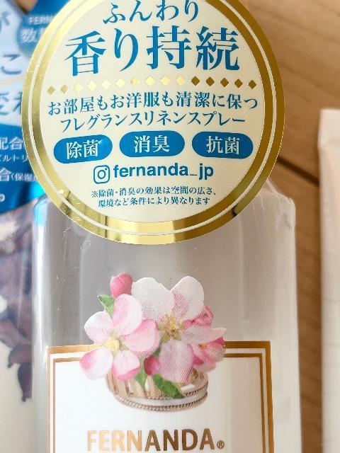 フェルナンダ ハンドクリーム ボディクリーム リネンスプレー3点まとめて < 香水/コスメ/ネイル フェルナンダ ハンドクリーム ボディクリーム リネンスプレー3点まとめて < 香水/コスメ/ネイルの