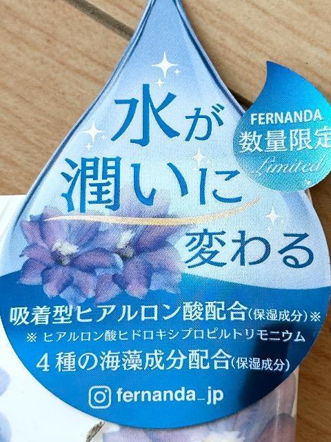 フェルナンダ ハンドクリーム ボディクリーム リネンスプレー3点まとめて < 香水/コスメ/ネイル フェルナンダ ハンドクリーム ボディクリーム リネンスプレー3点まとめて < 香水/コスメ/ネイルの