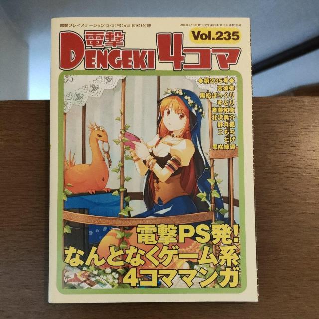 d4R}Vol.235   Q[{/\tg 