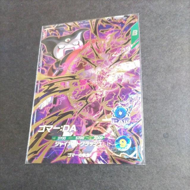 SDV4eGDRS}[DA   g[fBOJ[h 