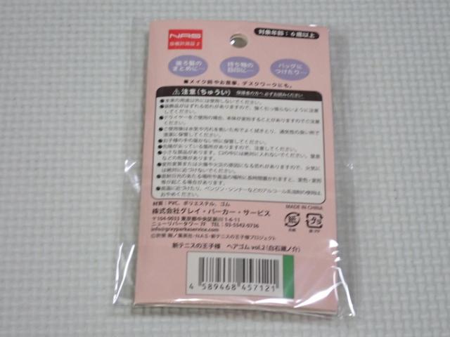 �V�e�j�X�̉��q�l �w�A�S�� vol.2 ���Α��m��V�i���J�� �� �A�j��/�R�~�b�N/�L�����N�^�[�� 